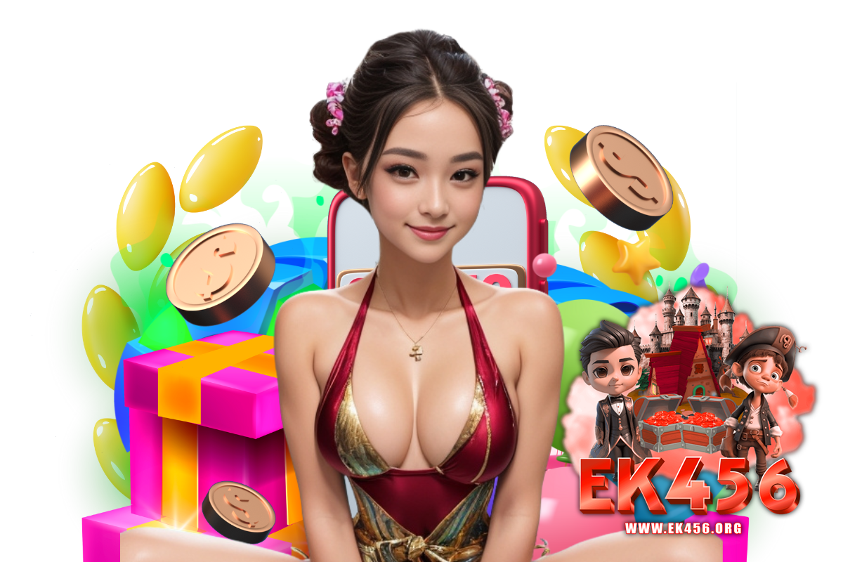 ek456 เครดิตฟรี